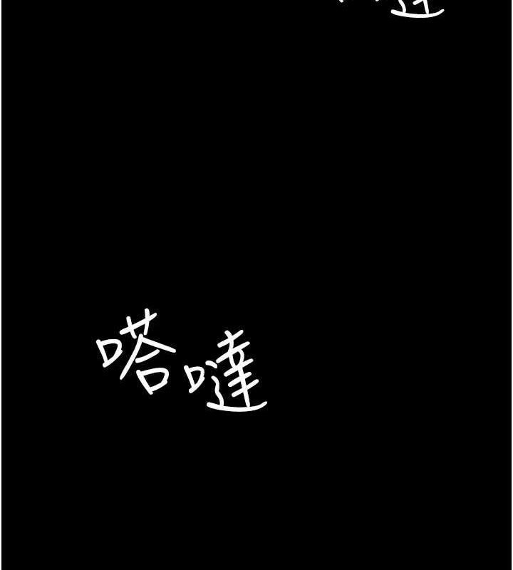 58P - 夜间诊疗室