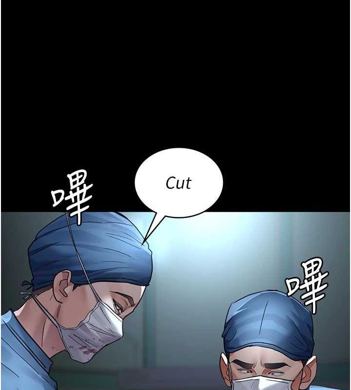 5P - 夜间诊疗室
