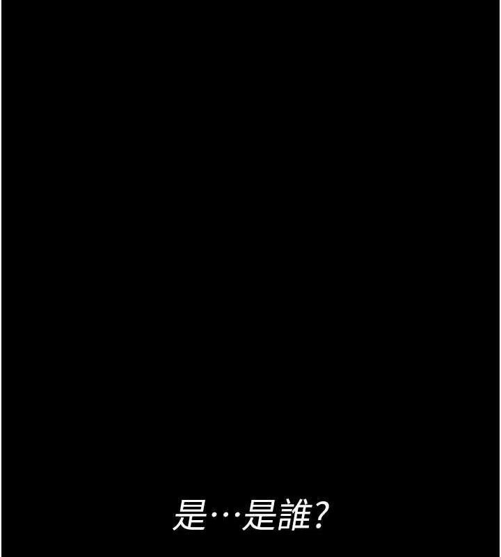 63P - 夜间诊疗室