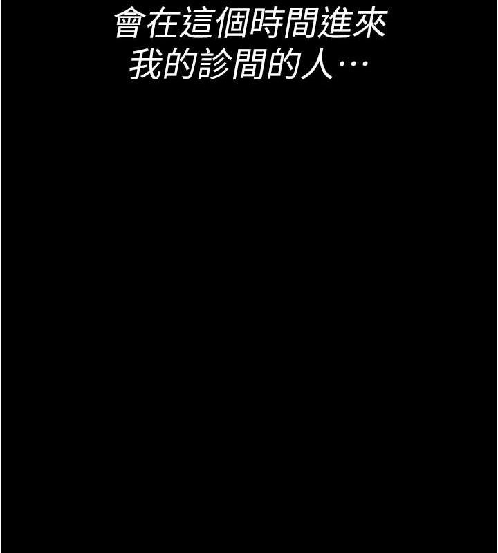 65P - 夜间诊疗室