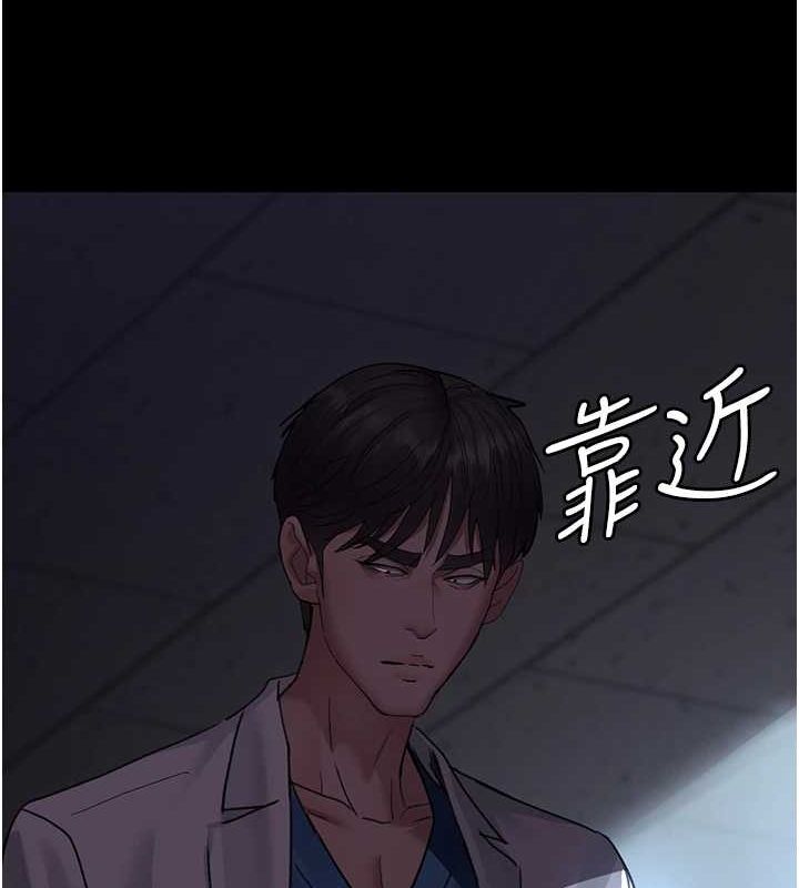 66P - 夜间诊疗室