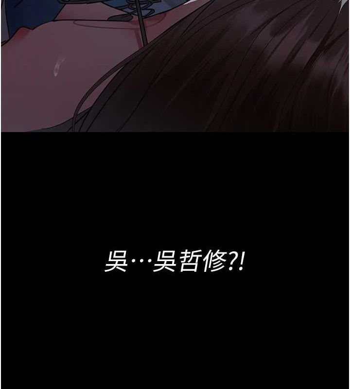 68P - 夜间诊疗室