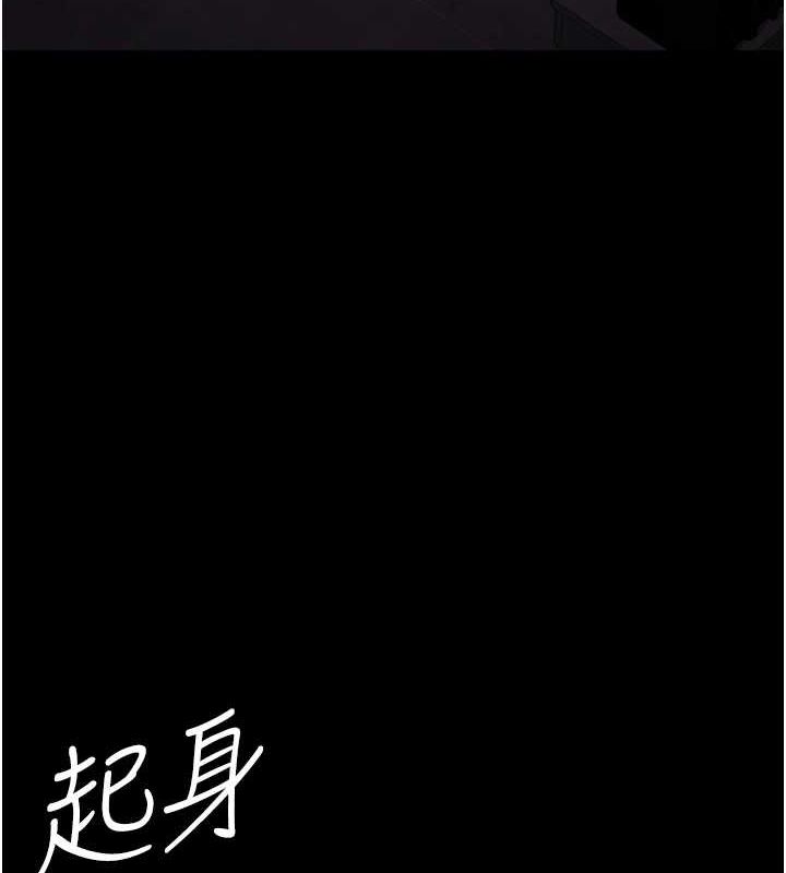 80P - 夜间诊疗室