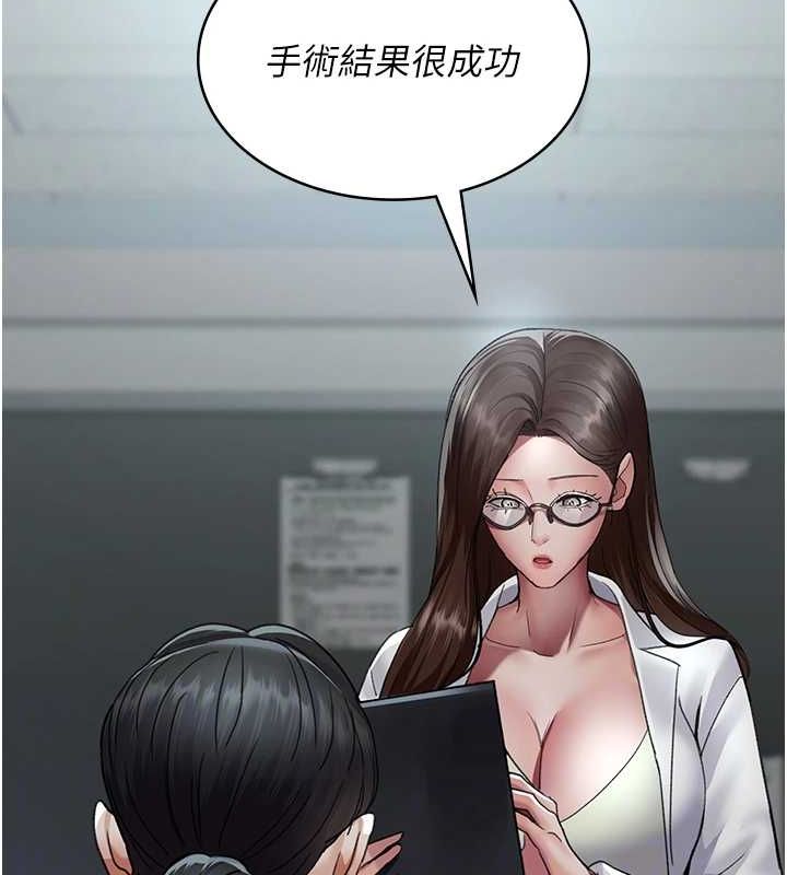 94P - 夜间诊疗室
