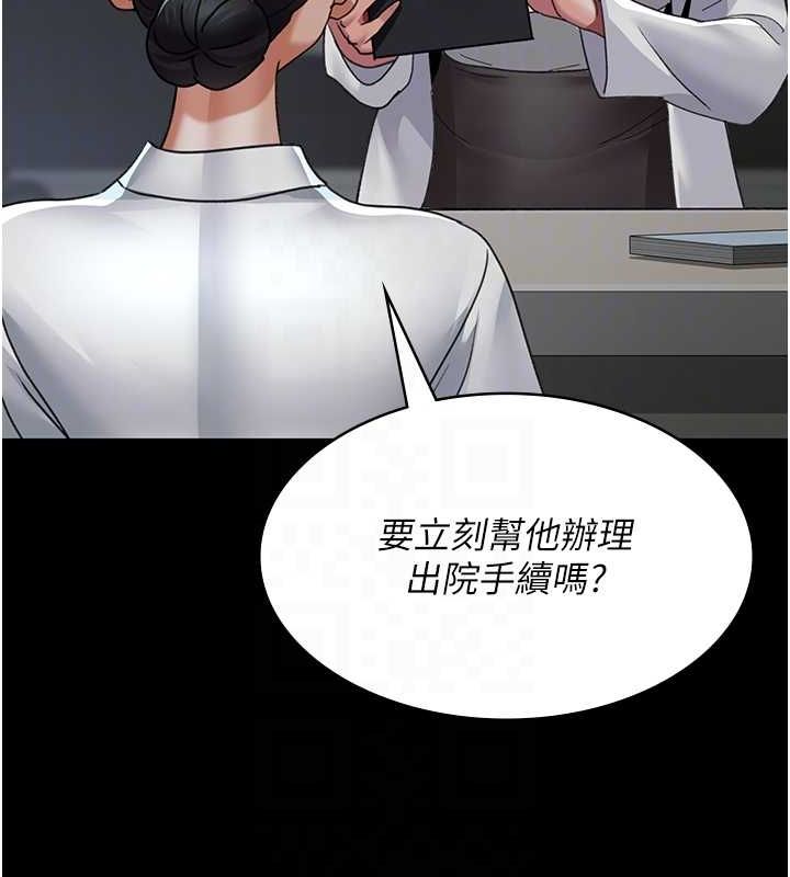 95P - 夜间诊疗室