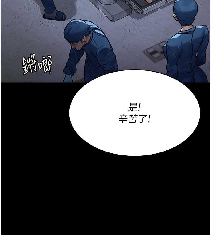 9P - 夜间诊疗室