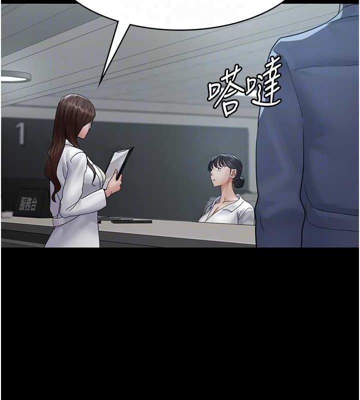 97P - 夜间诊疗室
