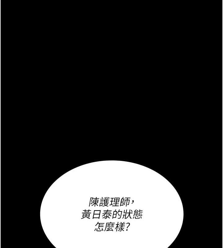 98P - 夜间诊疗室