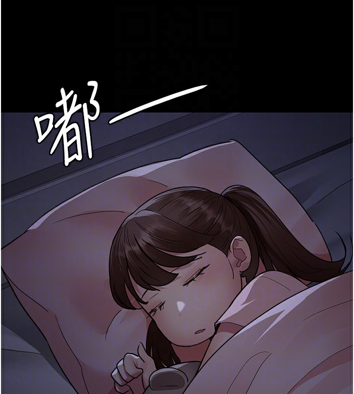 109P - 夜间诊疗室