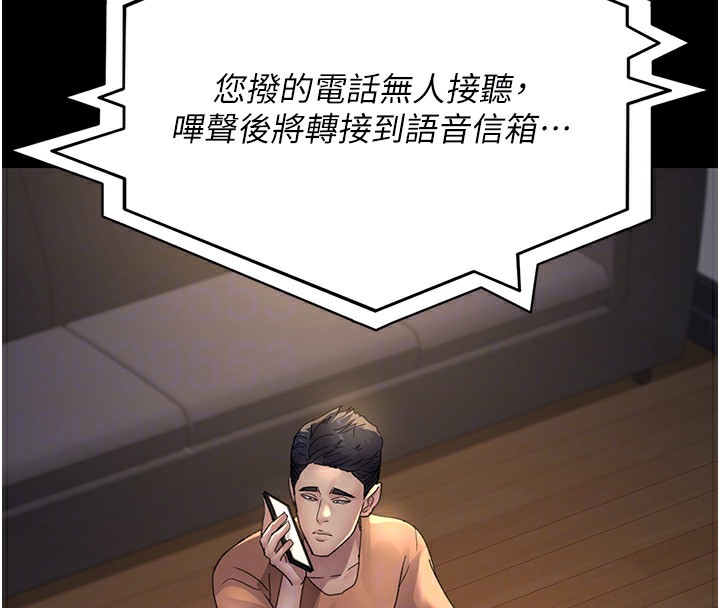 112P - 夜间诊疗室