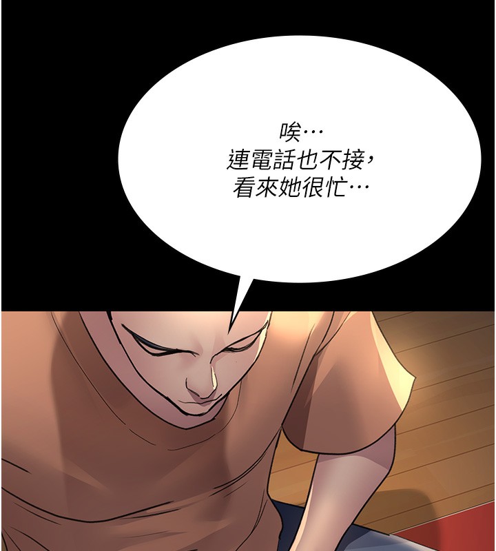 115P - 夜间诊疗室