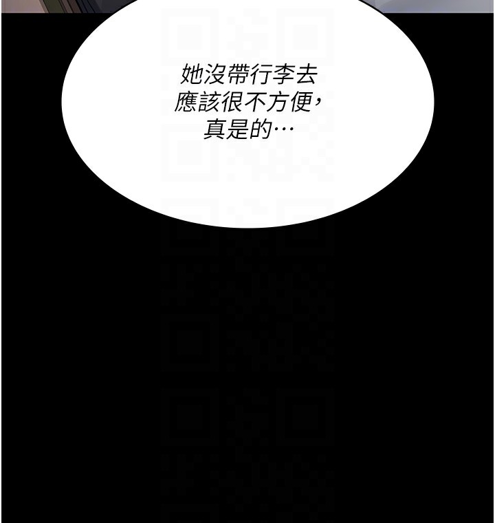 117P - 夜间诊疗室