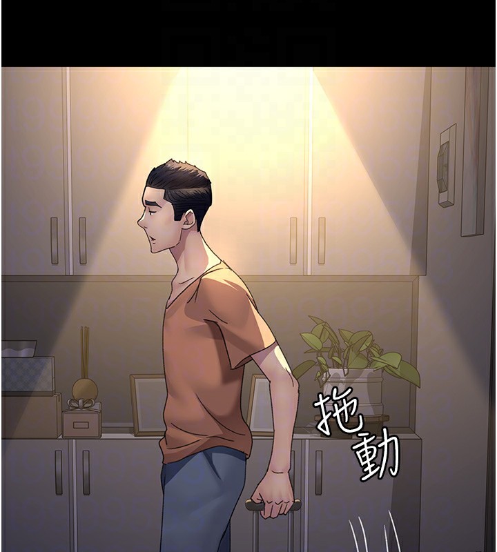 123P - 夜间诊疗室