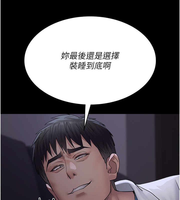 136P - 夜间诊疗室