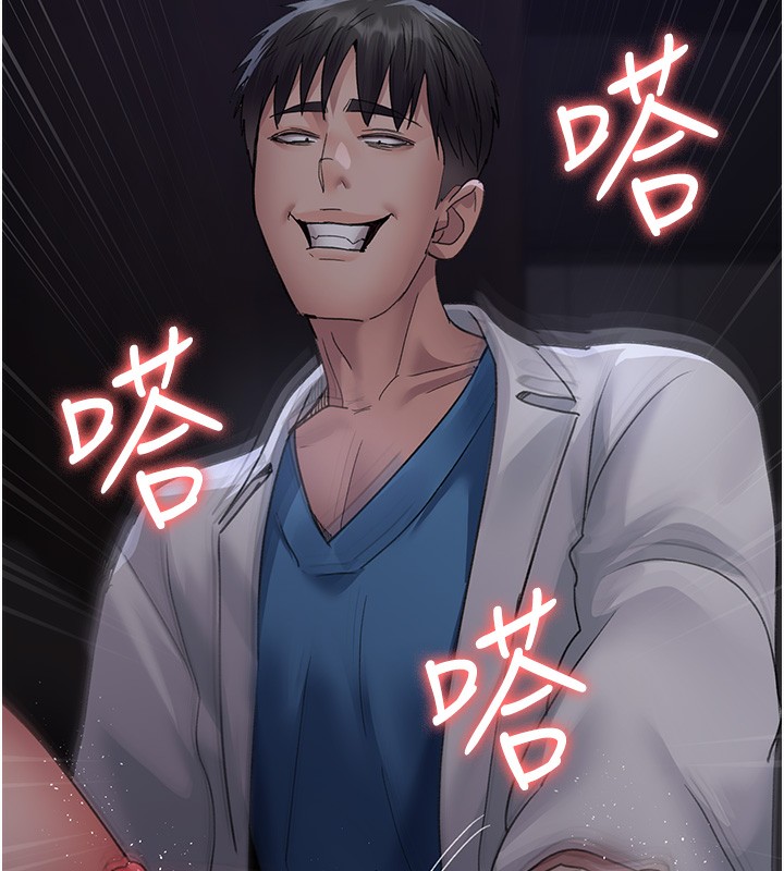 142P - 夜间诊疗室