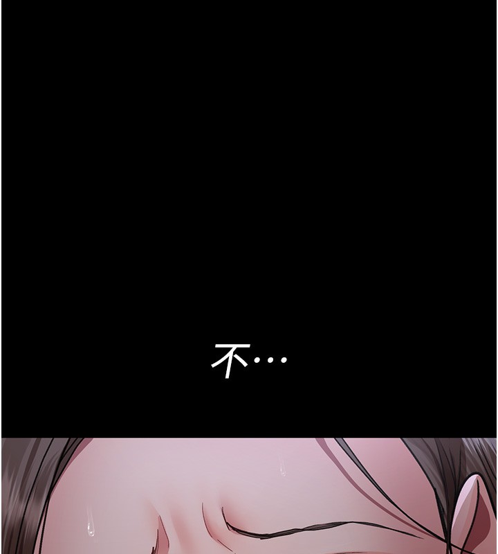 145P - 夜间诊疗室