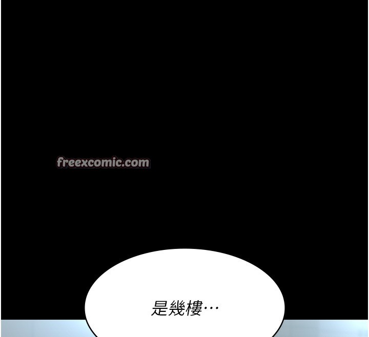 165P - 夜间诊疗室
