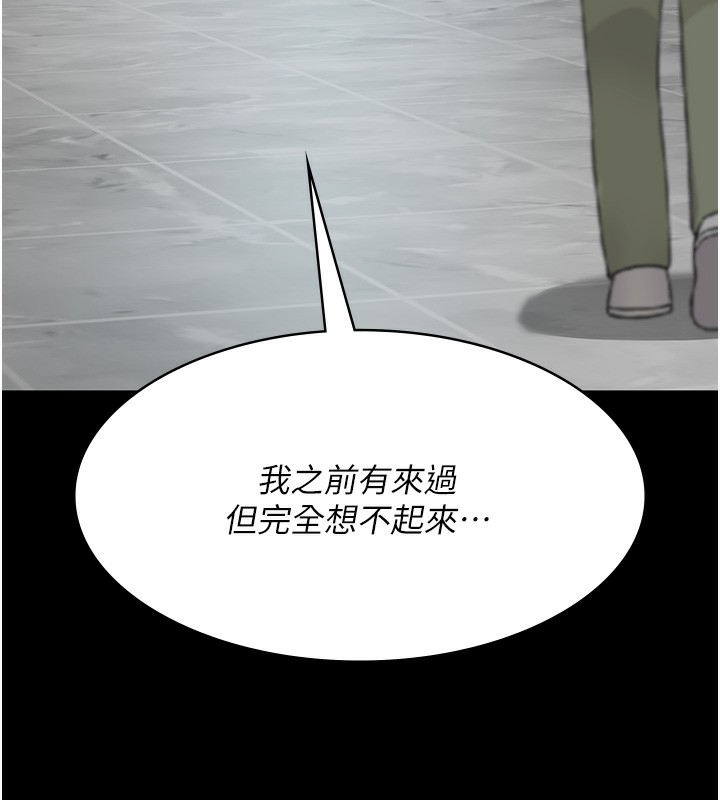 167P - 夜间诊疗室