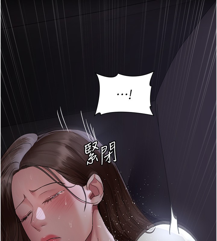 172P - 夜间诊疗室