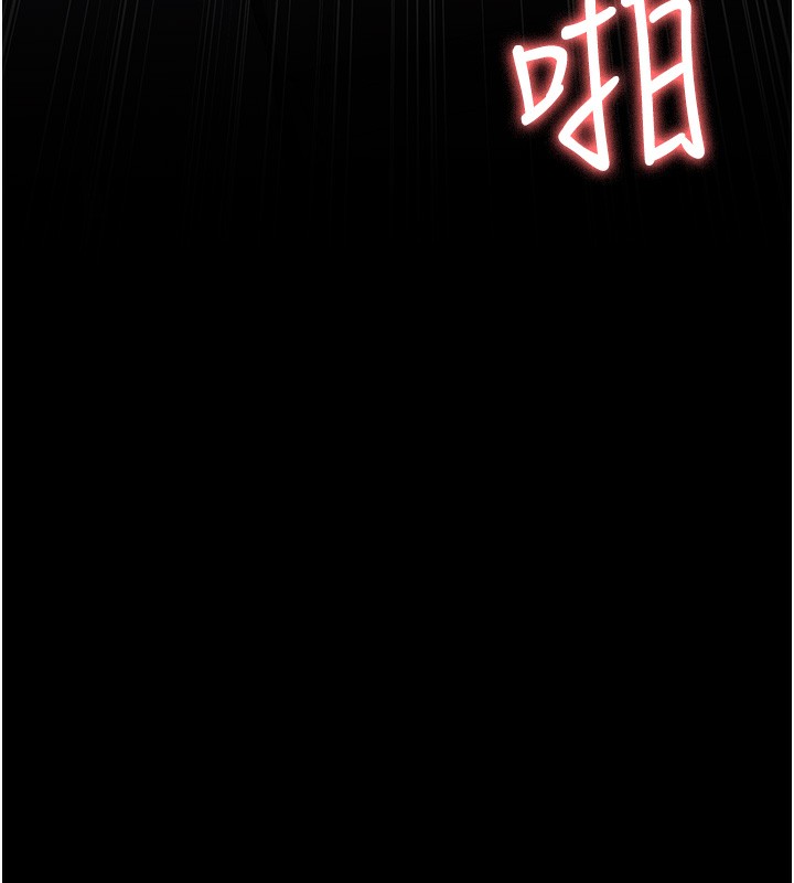 176P - 夜间诊疗室
