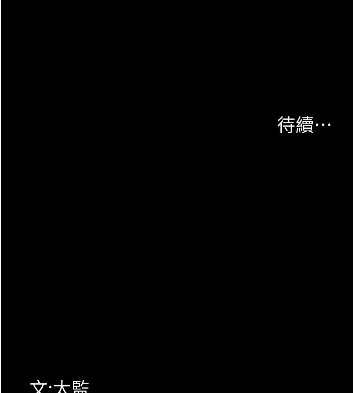 191P - 夜间诊疗室