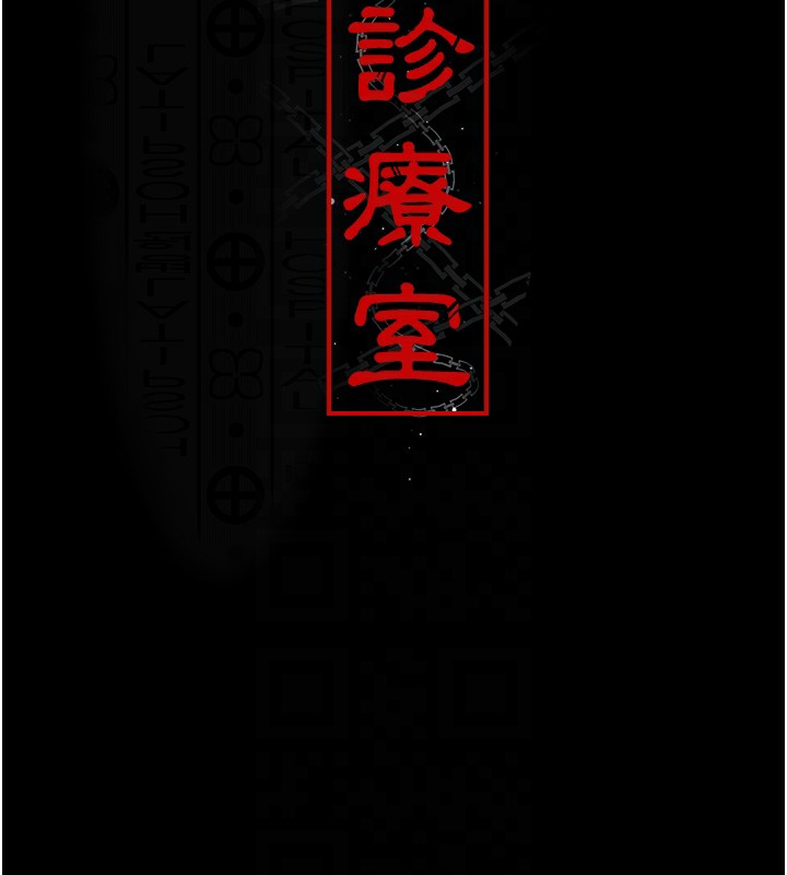 22P - 夜间诊疗室
