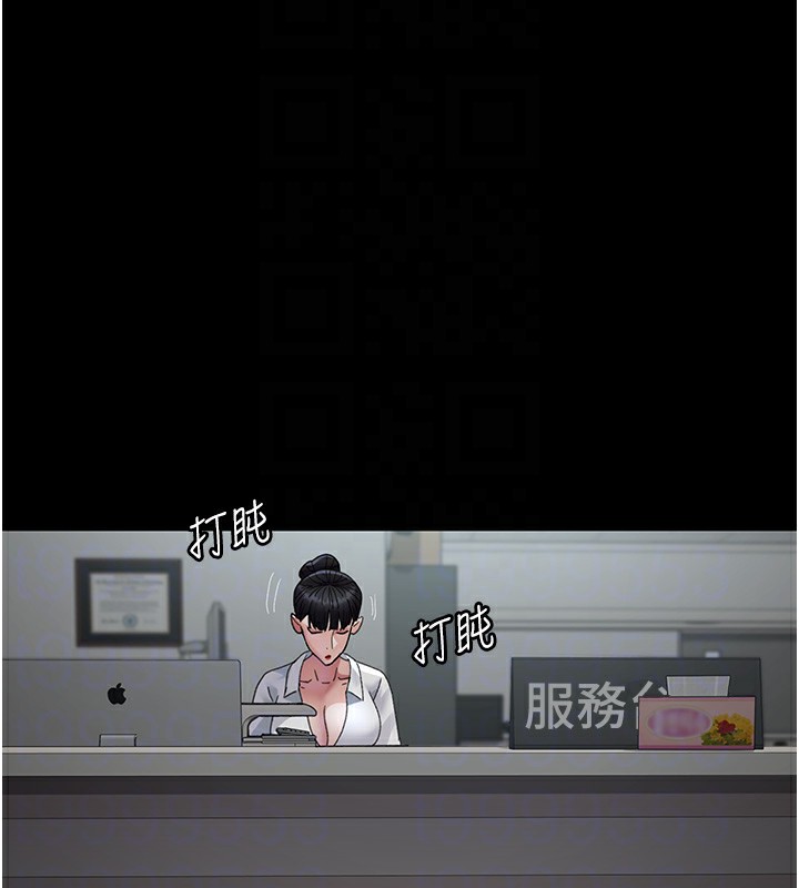 23P - 夜间诊疗室