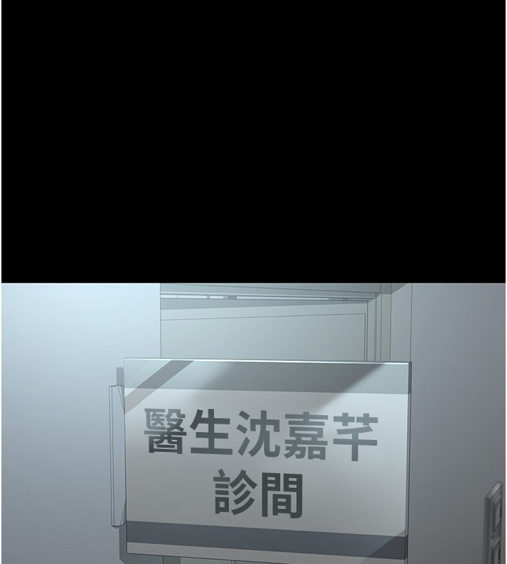 25P - 夜间诊疗室