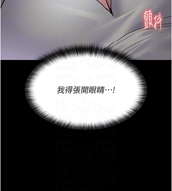 38P - 夜间诊疗室