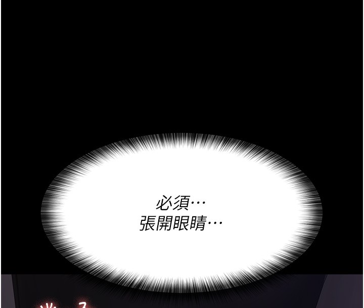 43P - 夜间诊疗室