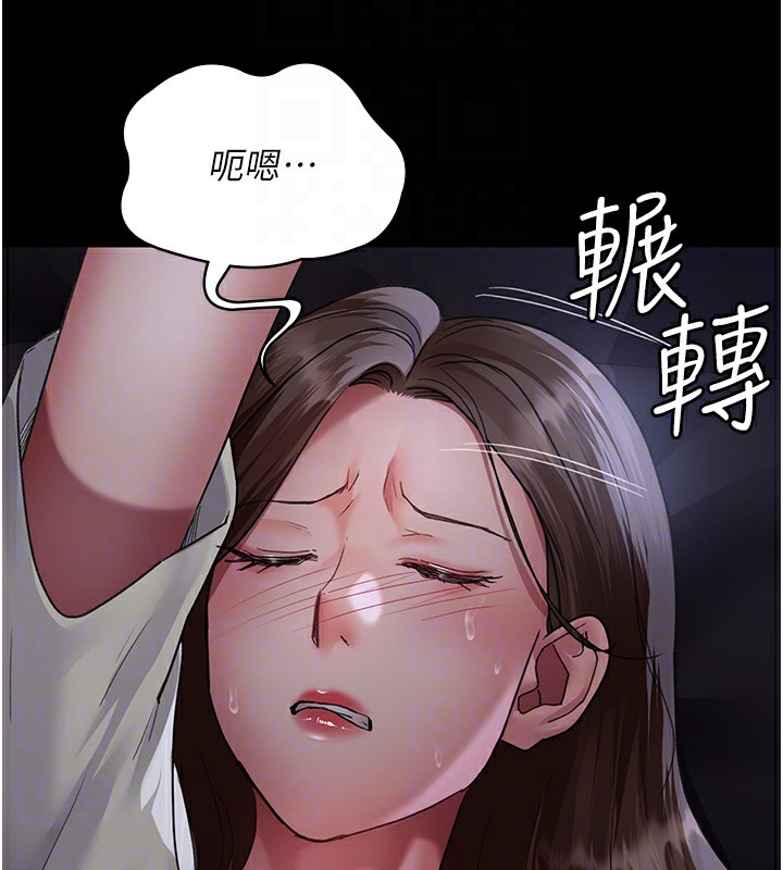 54P - 夜间诊疗室