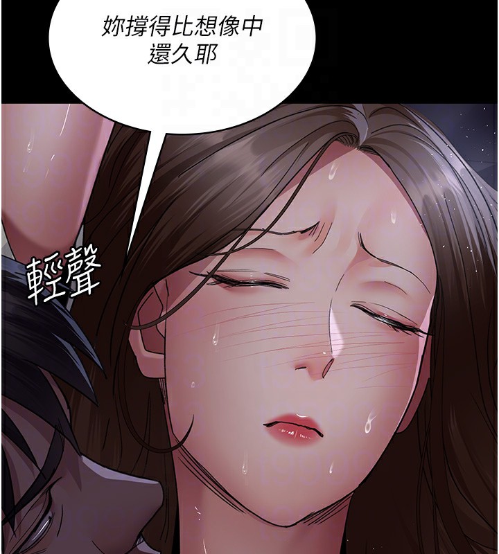 65P - 夜间诊疗室