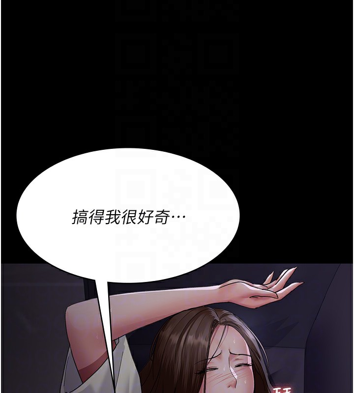 67P - 夜间诊疗室