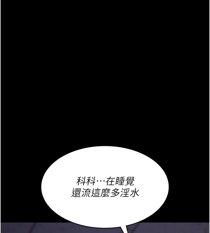76P - 夜间诊疗室