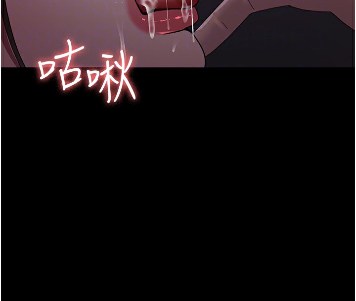 83P - 夜间诊疗室