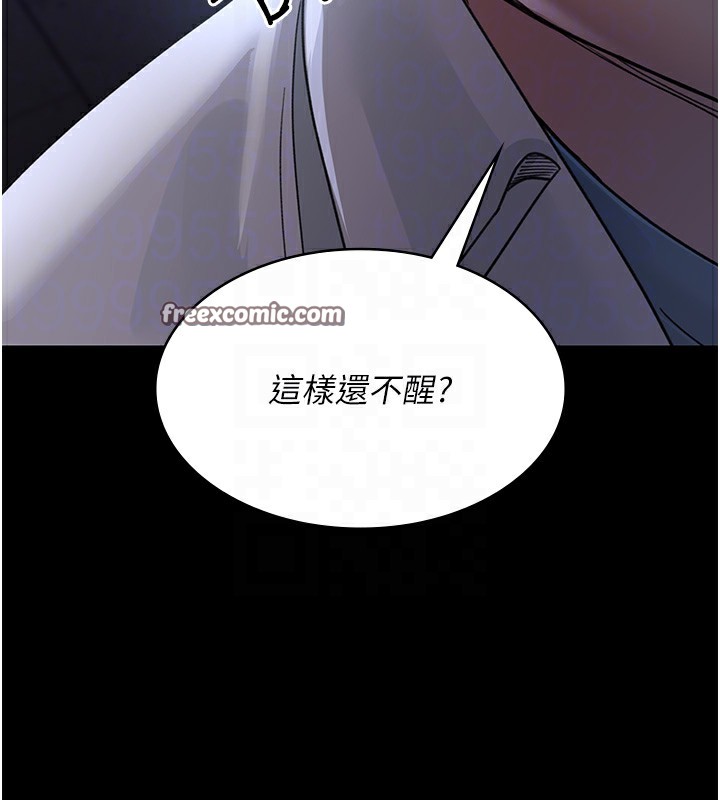 90P - 夜间诊疗室