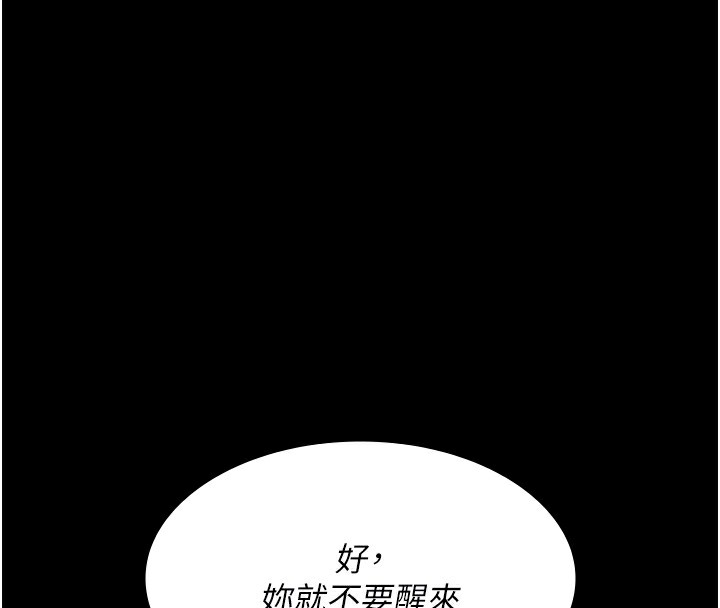 91P - 夜间诊疗室