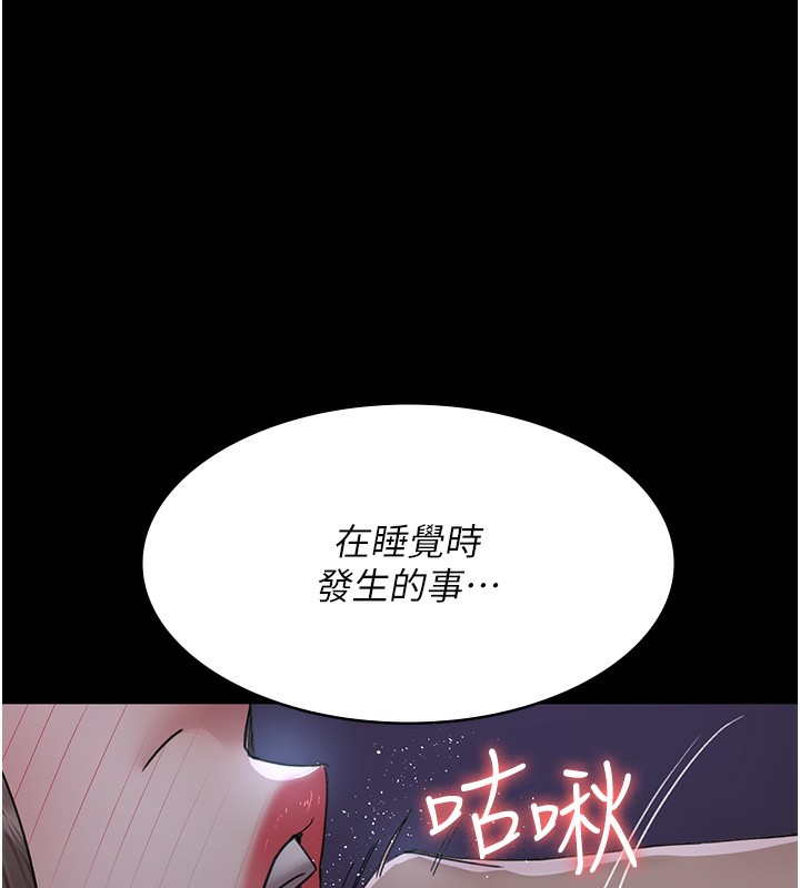 94P - 夜间诊疗室