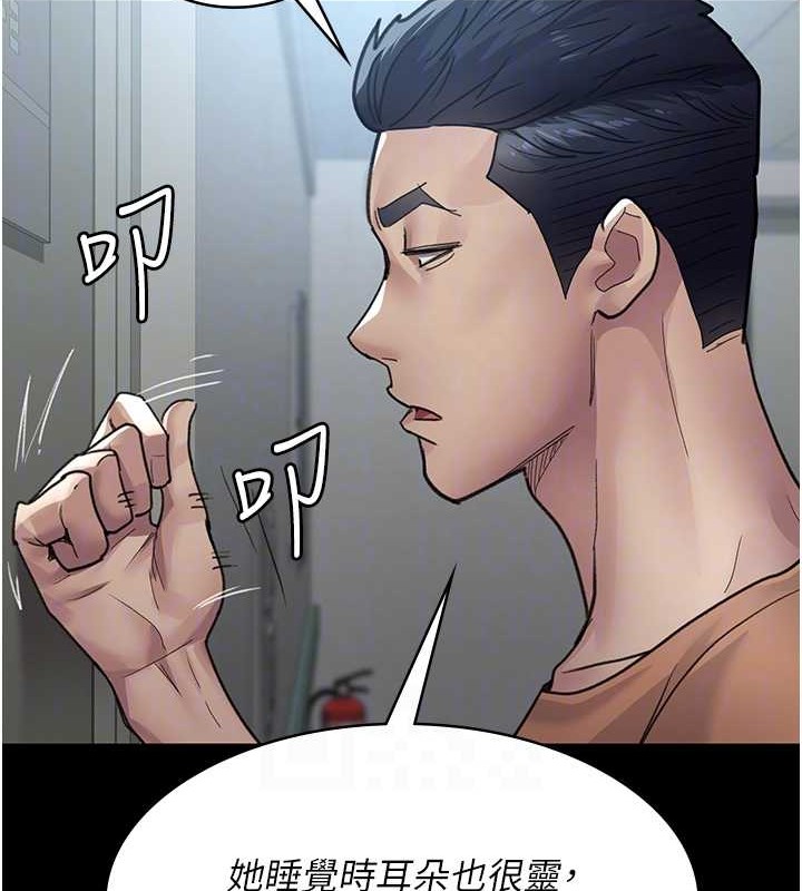 100P - 夜间诊疗室