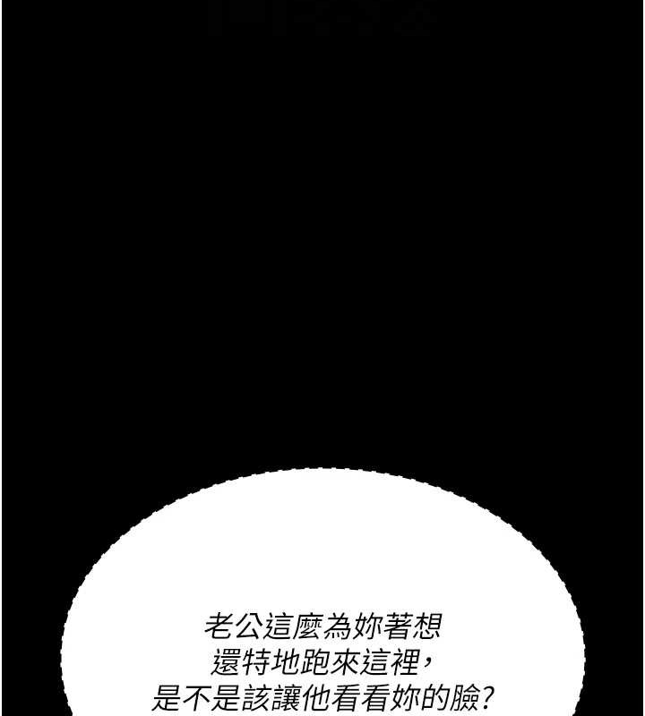 108P - 夜间诊疗室