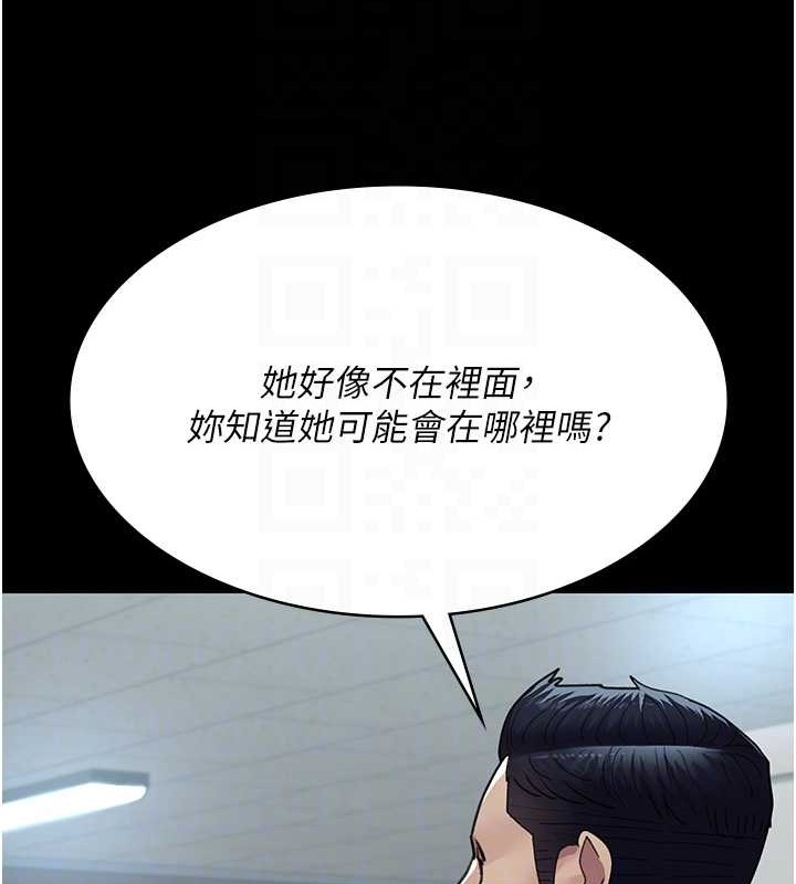 121P - 夜间诊疗室