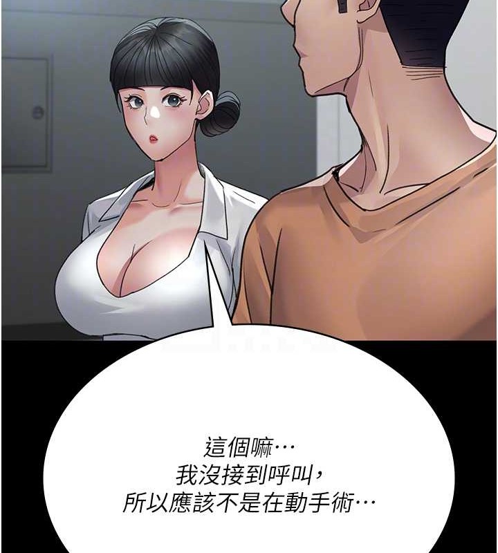 122P - 夜间诊疗室