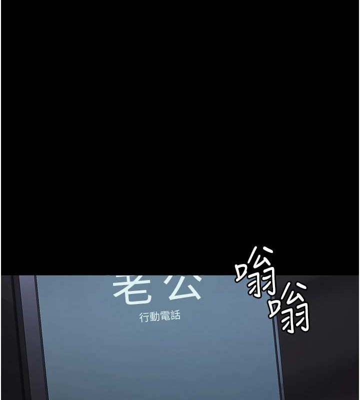 126P - 夜间诊疗室
