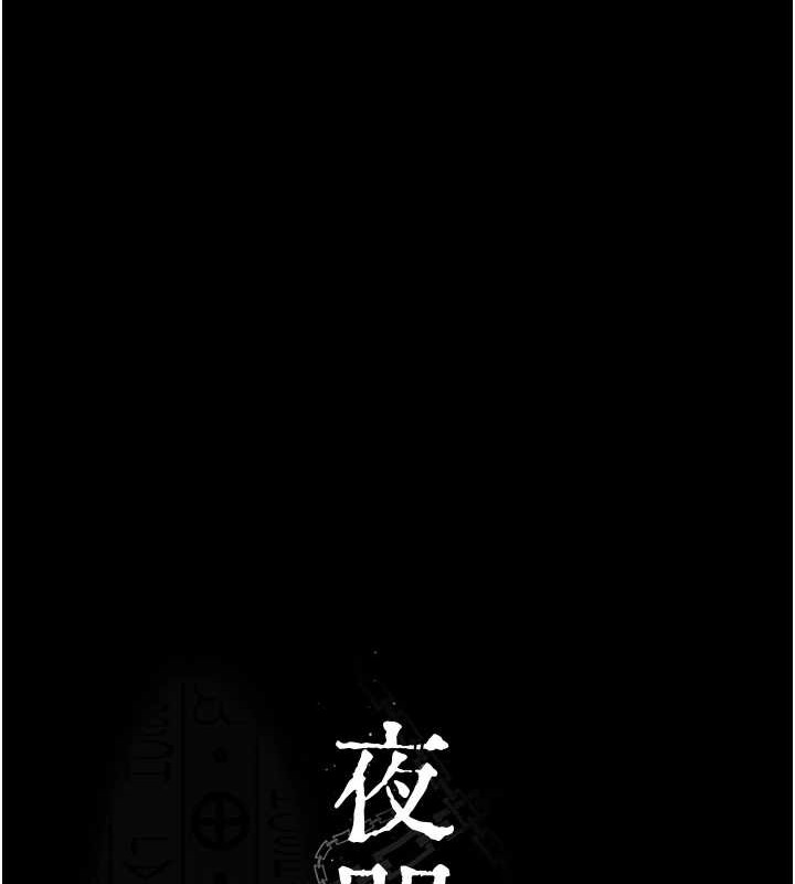 12P - 夜间诊疗室
