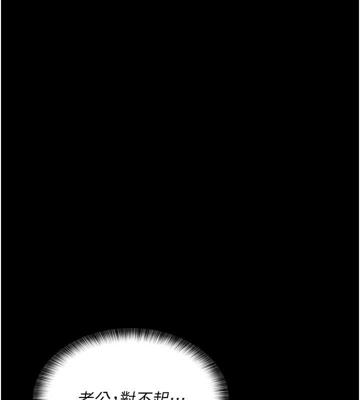 132P - 夜间诊疗室