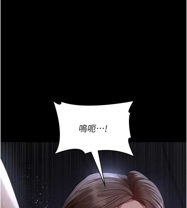 137P - 夜间诊疗室