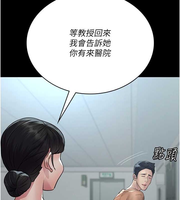 151P - 夜间诊疗室