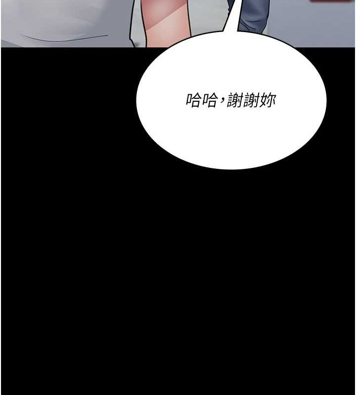 153P - 夜间诊疗室