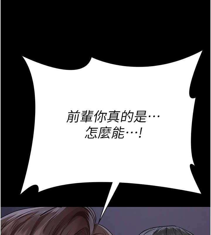 164P - 夜间诊疗室