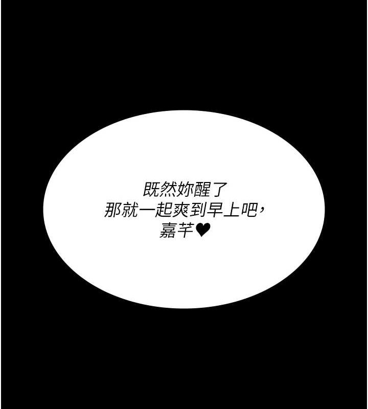 176P - 夜间诊疗室